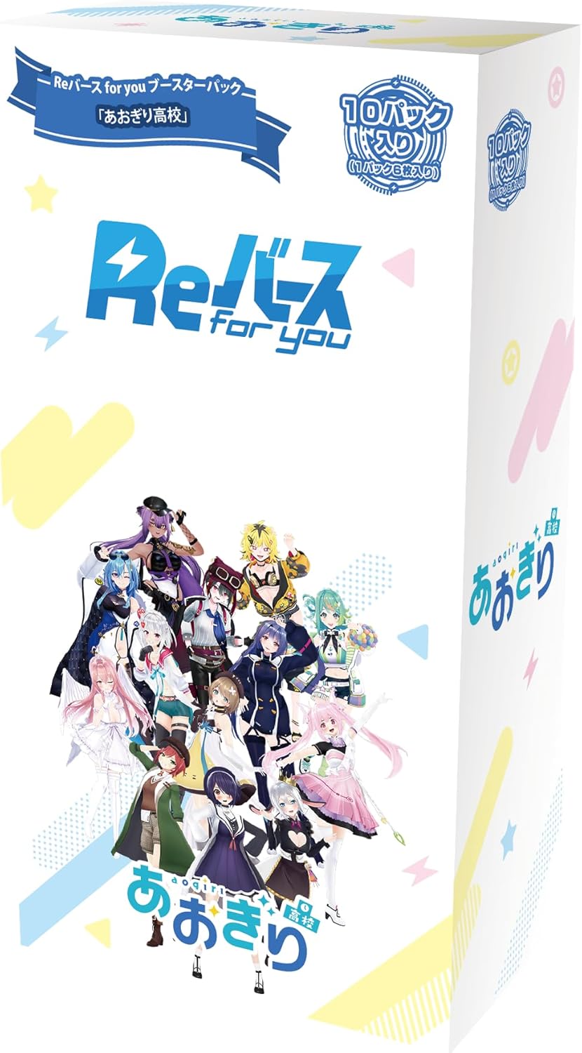 予約販売 Reバース for you ブースターパック 「あおぎり高校」 BOX