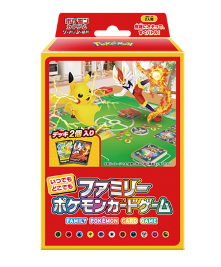 ポケモンカードゲーム ソード&シールド いつでもどこでもファミリーポケモンカードゲーム