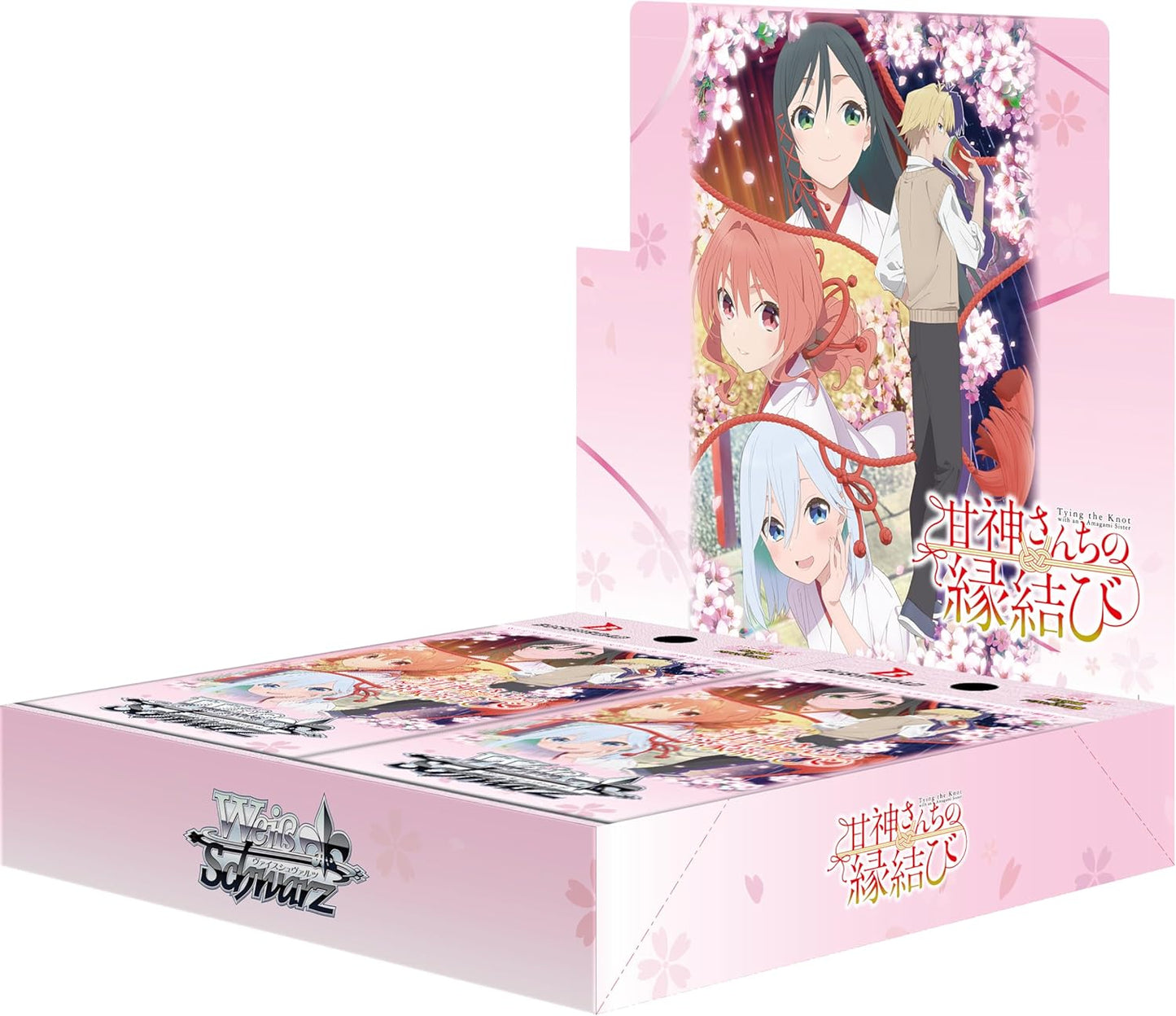 予約販売 ヴァイスシュヴァルツ ブースターパック 甘神さんちの縁結び BOX
