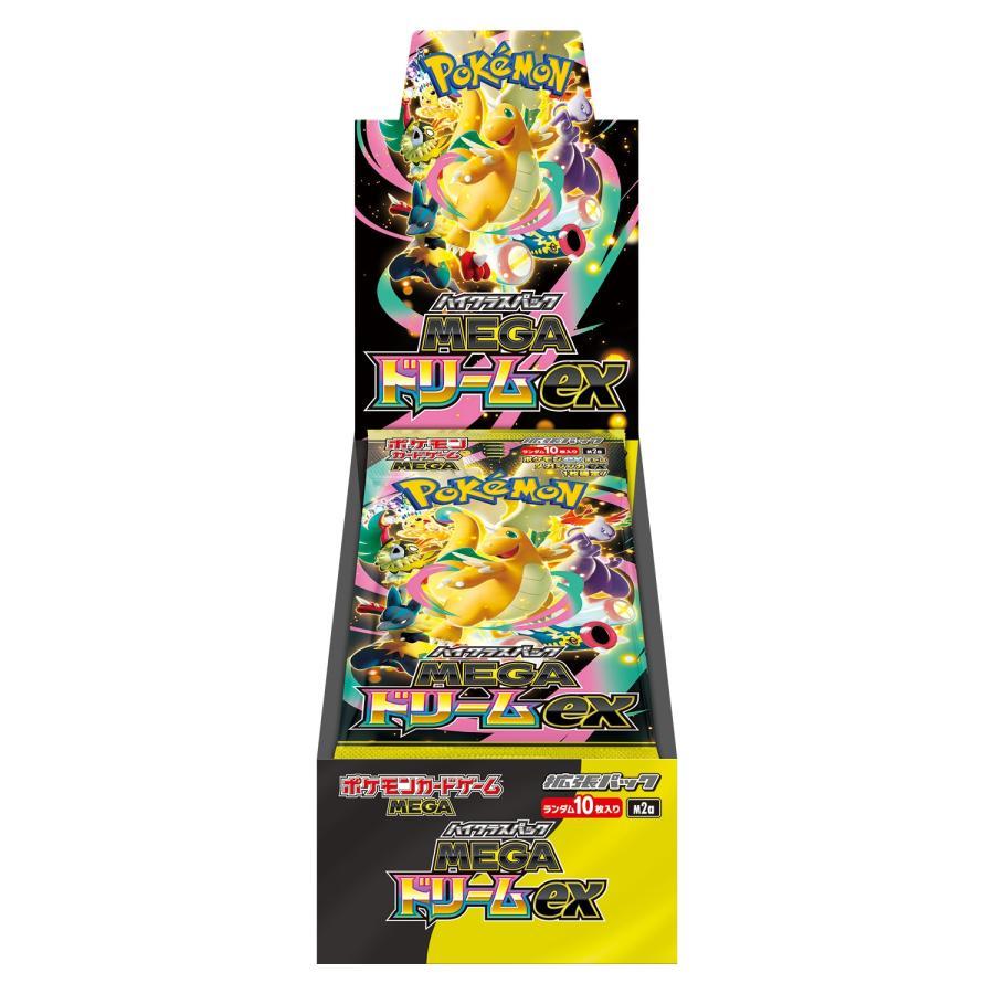 メガドリーム BOX シュリンク付き 未開封 MEGAドリームex 新品 Card Tokotoko