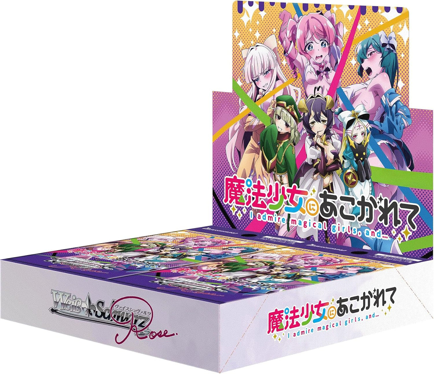 予約販売　ヴァイスシュヴァルツロゼ  ブースターパック「魔法少女にあこがれて」