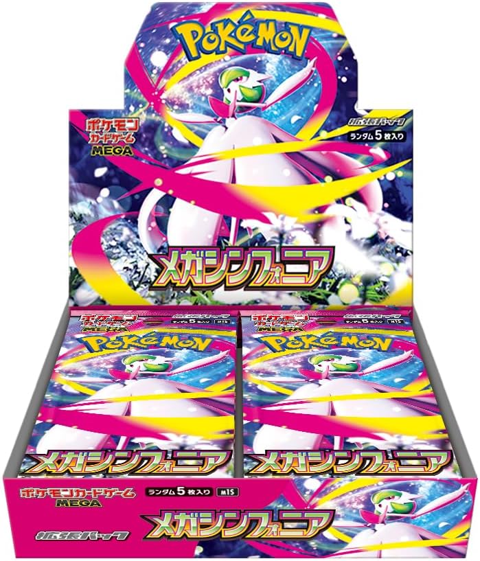 ポケモンカードゲーム MEGA 拡張パック メガシンフォニア 未開封ボックス
