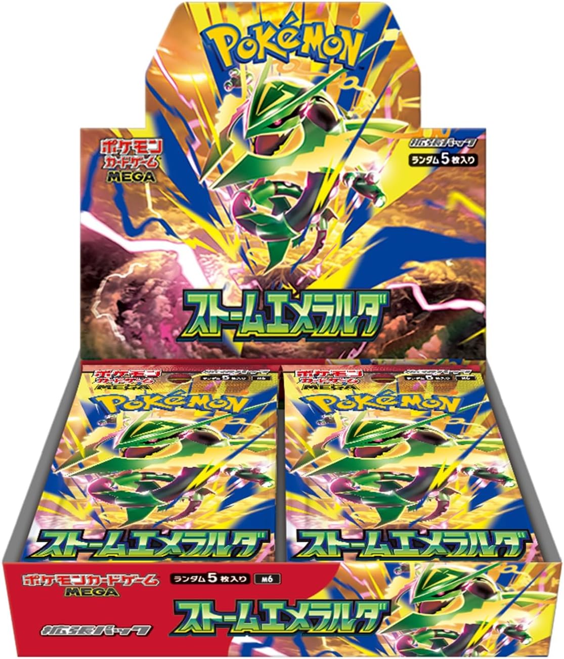 【新品未開封ボックス】ポケモンカードゲーム MEGA 拡張パック ストームエメラルダ ボックス シュリンク付き