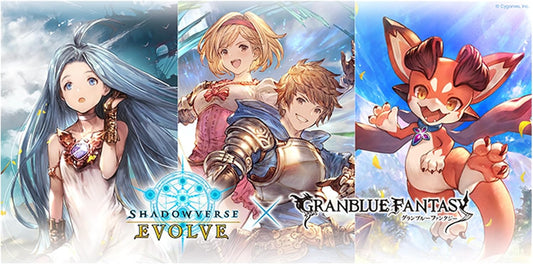 【予約】Shadowverse EVOLVE コラボパック グランブルーファンタジー 未開封カートン