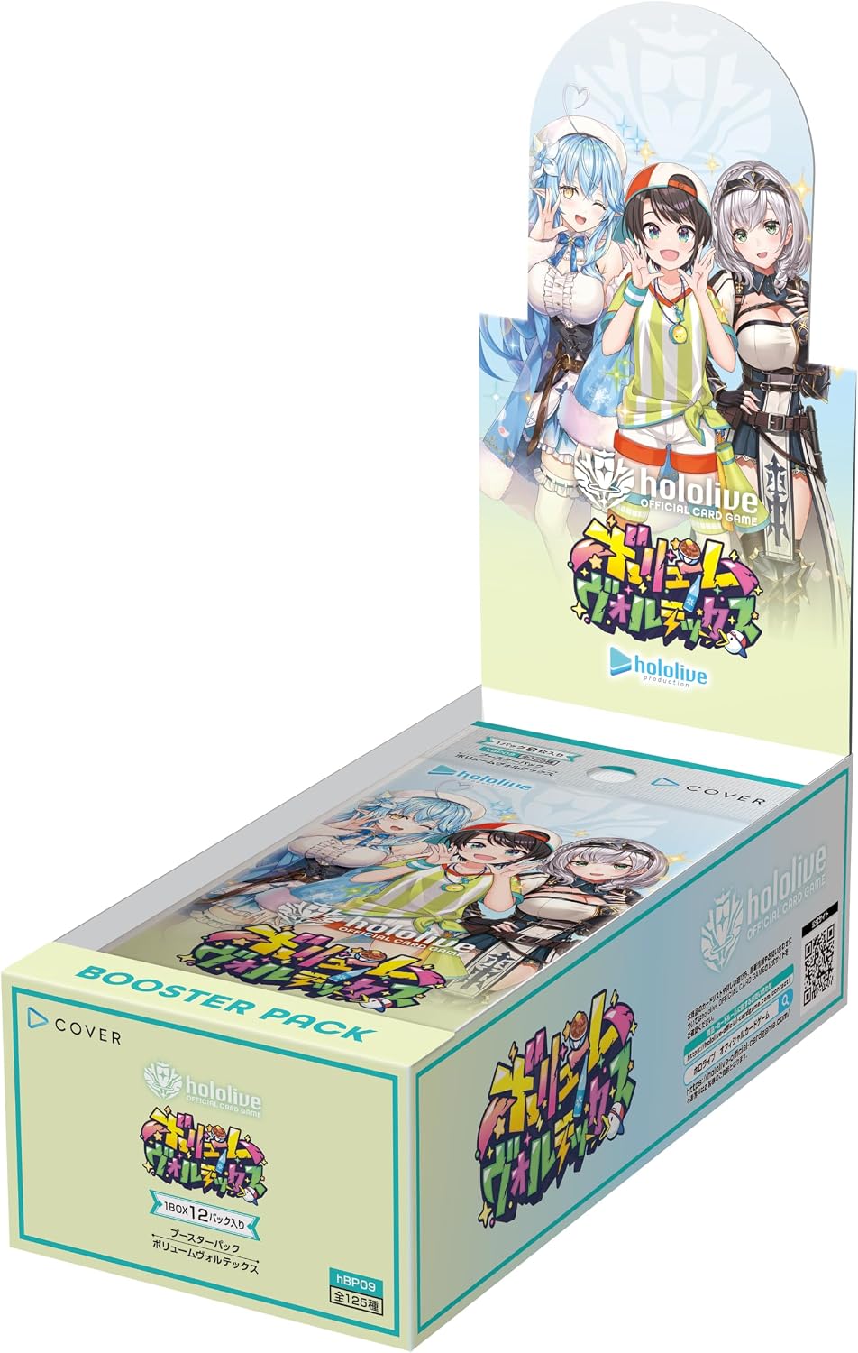 【予約】hololive OFFICIAL CARD GAME  ブースターパック ボリュームヴォルテックス 未開封カートン
