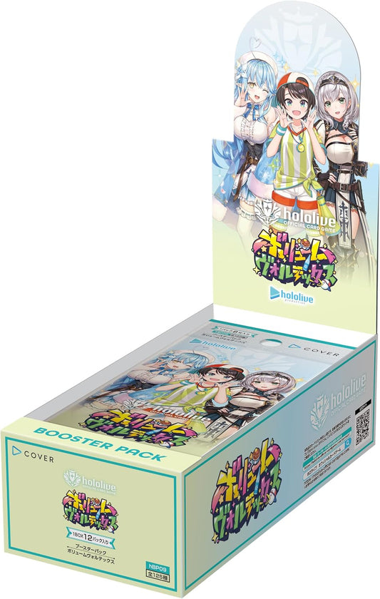 【予約】hololive OFFICIAL CARD GAME  ブースターパック ボリュームヴォルテックス 未開封カートン