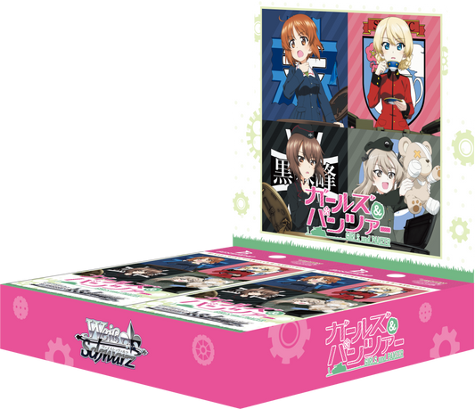 【未開封カートン】ヴァイスシュヴァルツ ブースターパック ガールズ＆パンツァー 12ボックス入り