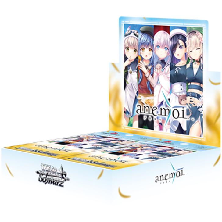 ヴァイスシュヴァルツ ブースターパック anemoi 未開封カートン